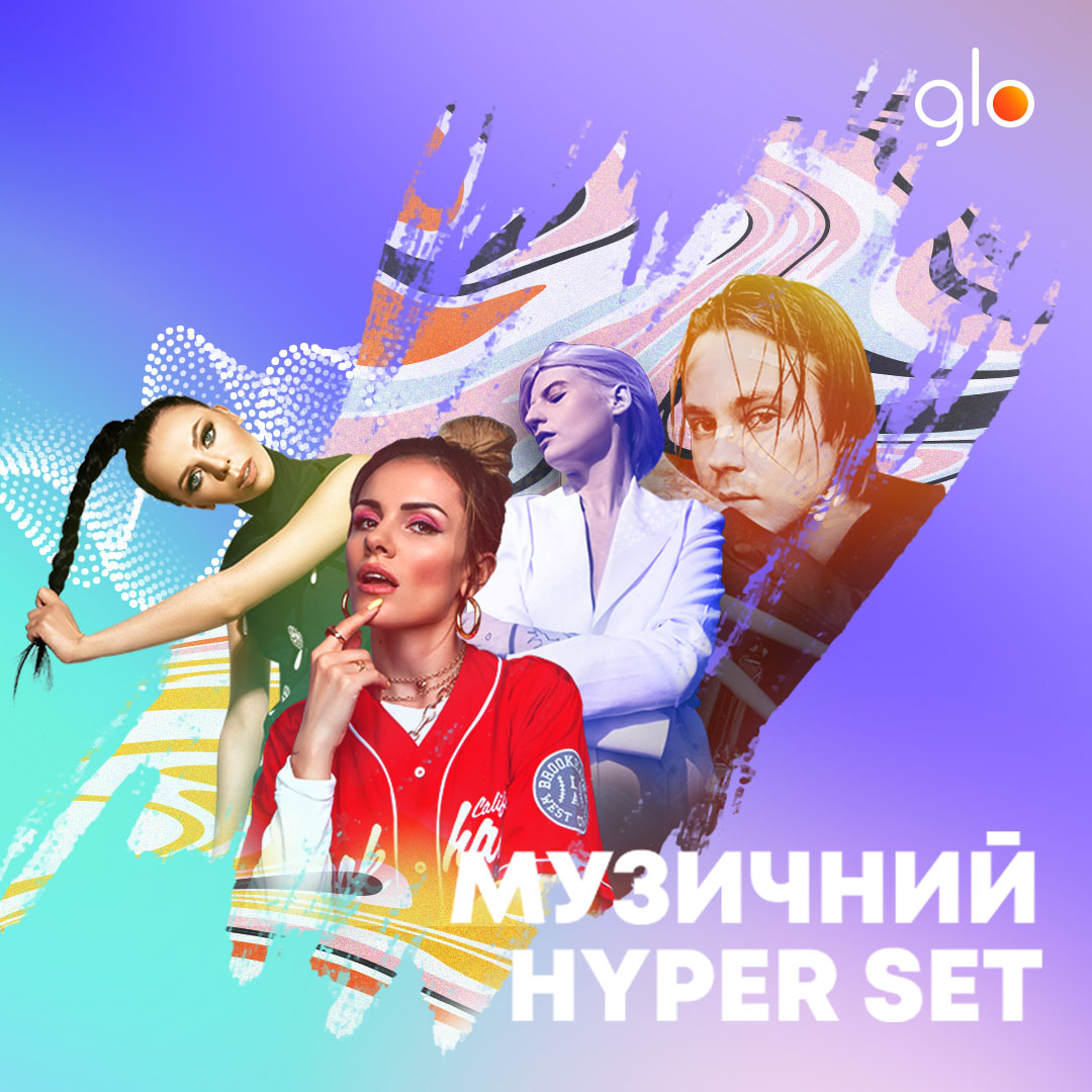glo hyper