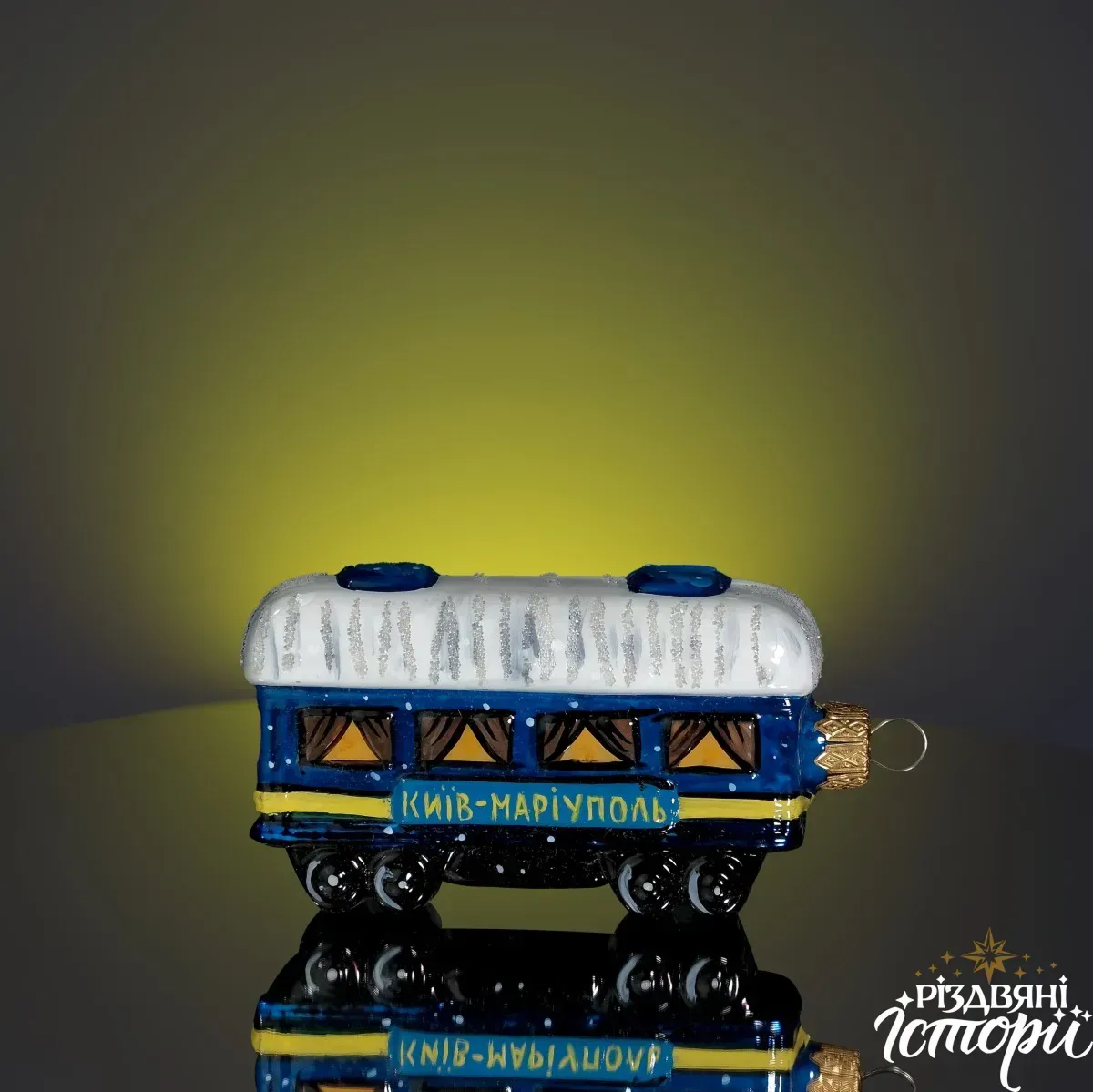 «Маєток Різдвяних Історій»