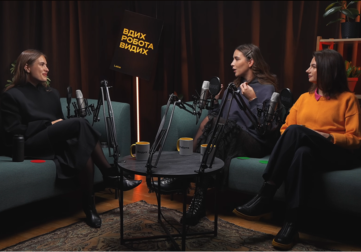 «Вдих-робота-видих» 