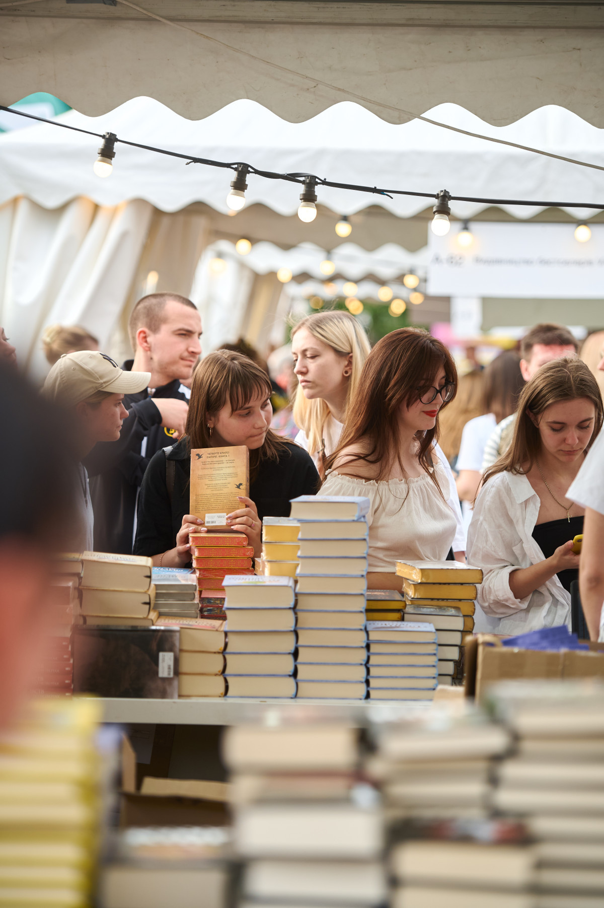 «Книжкова країна»