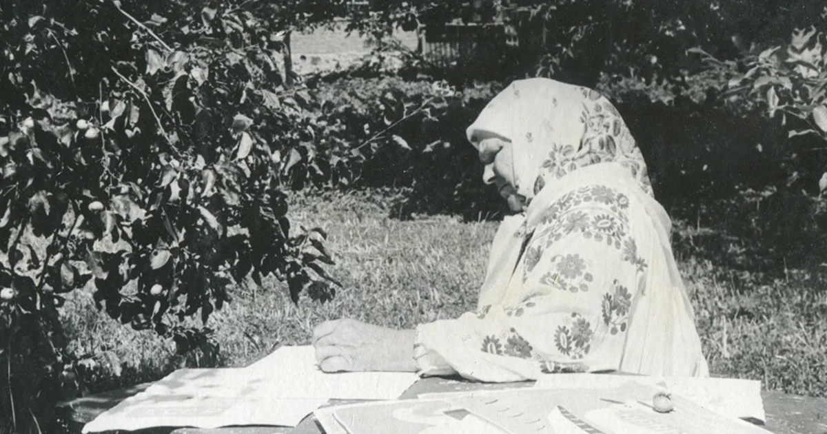 Марія Примаченко