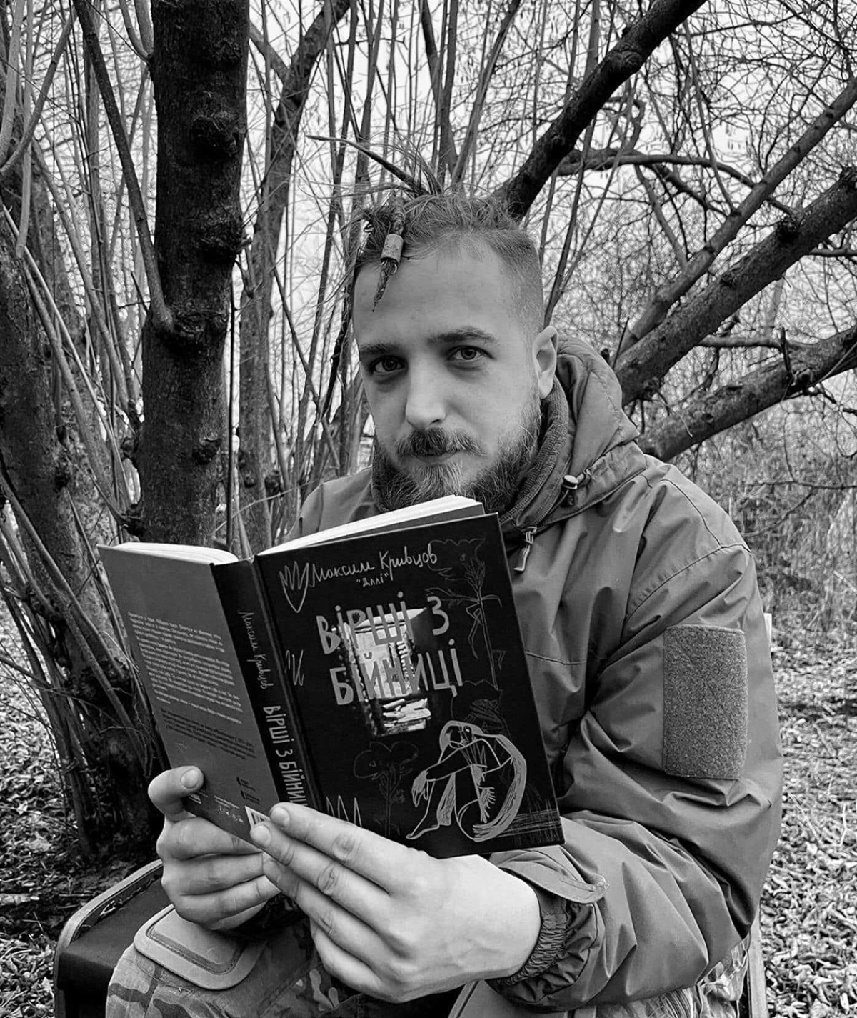 Максим Кривцов