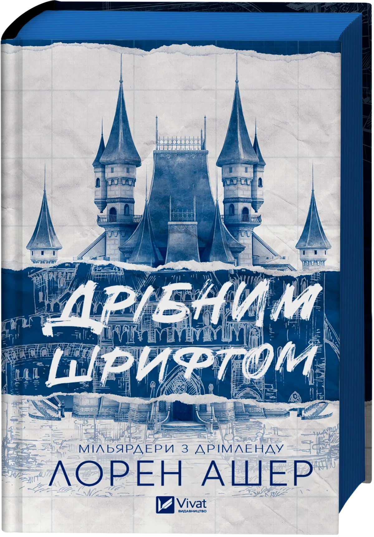 Віват Чорна п`ятниця