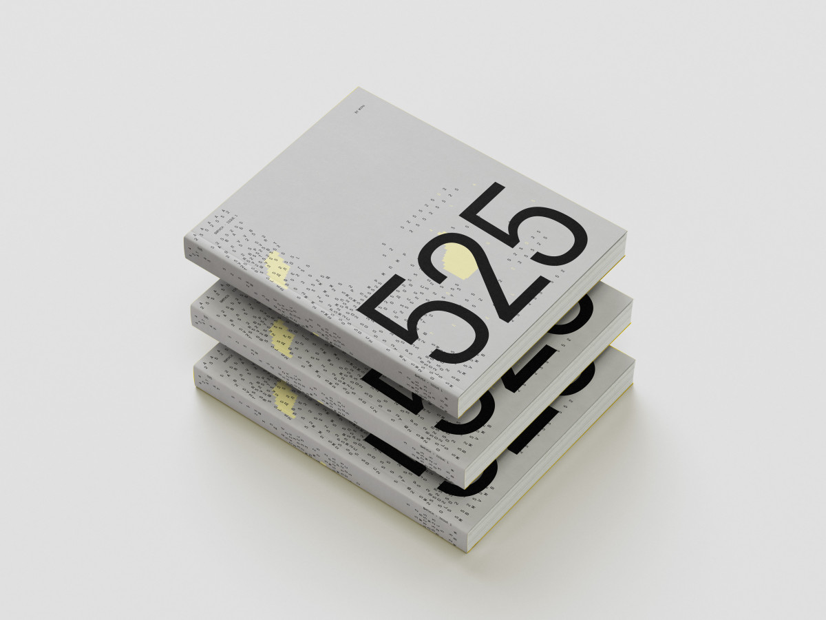 В Україні запустили друкований журнал «525» про сучасну фотографію В Україні запустили друкований журнал «525» про сучасну фотографію