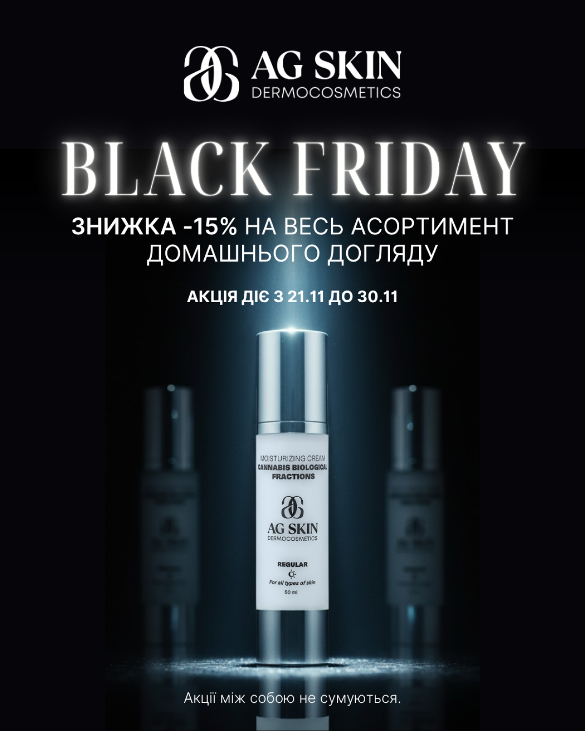 знижки на догляд