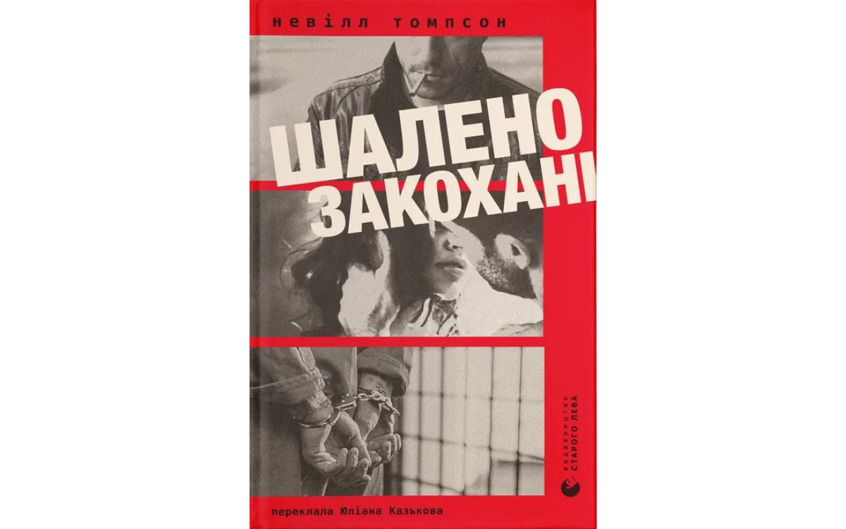 Книги на літо
