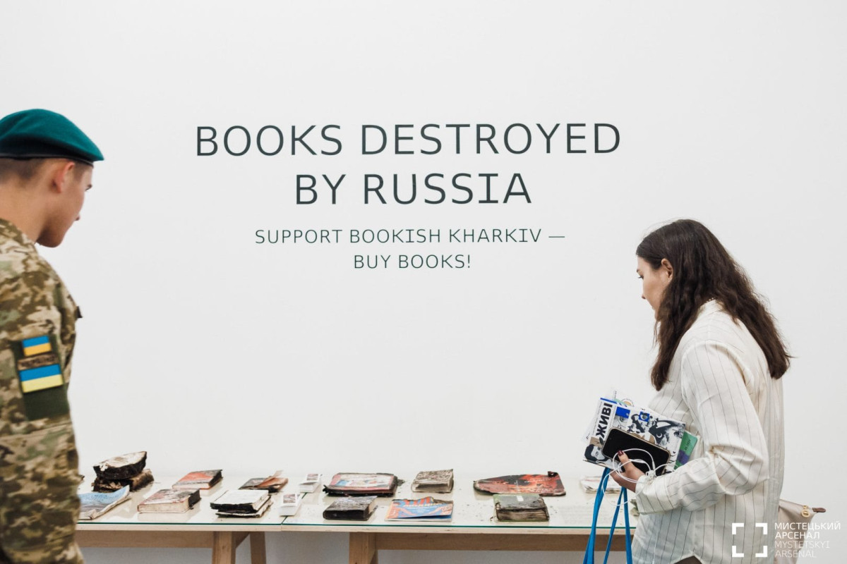 Книжковий Арсенал 