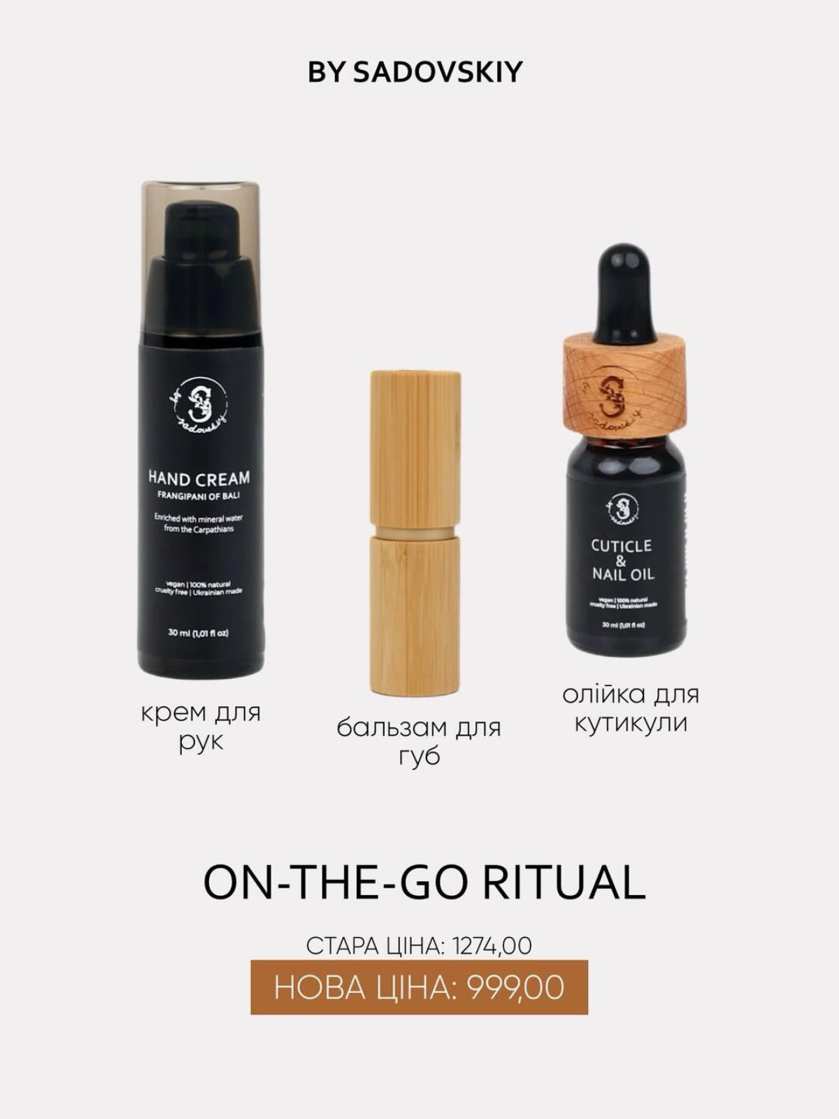 Що краще дарувати на 8 березня 2026