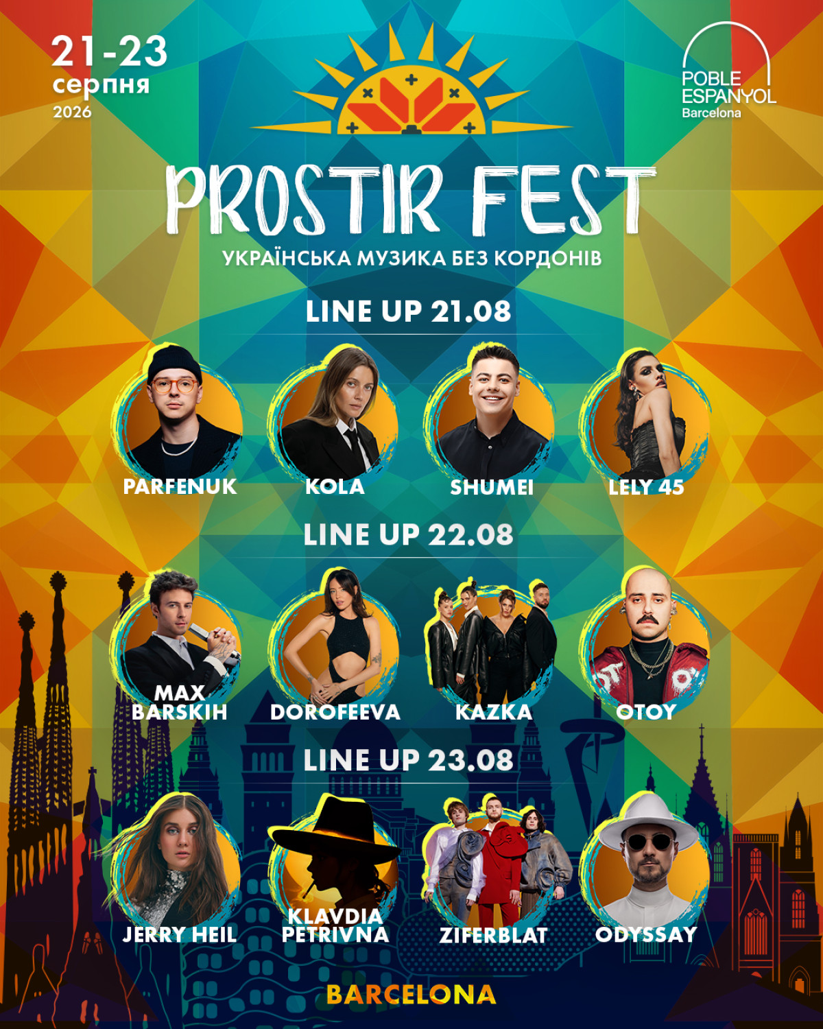 PROSTIR FEST