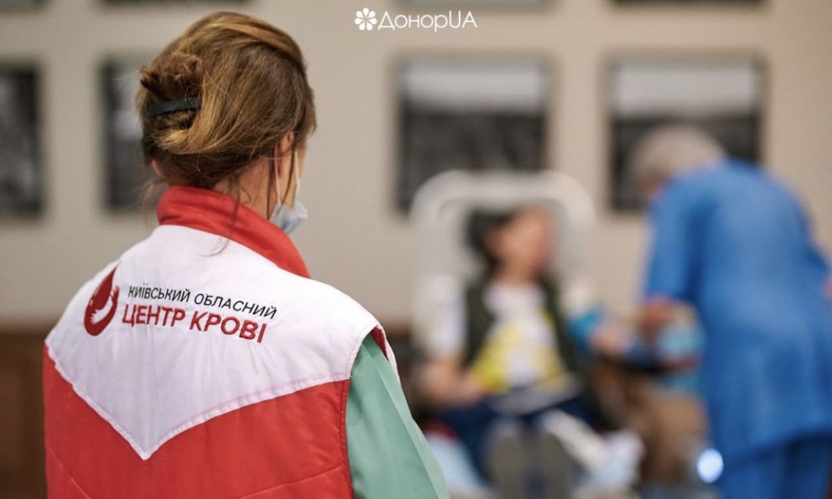 Донорство крови