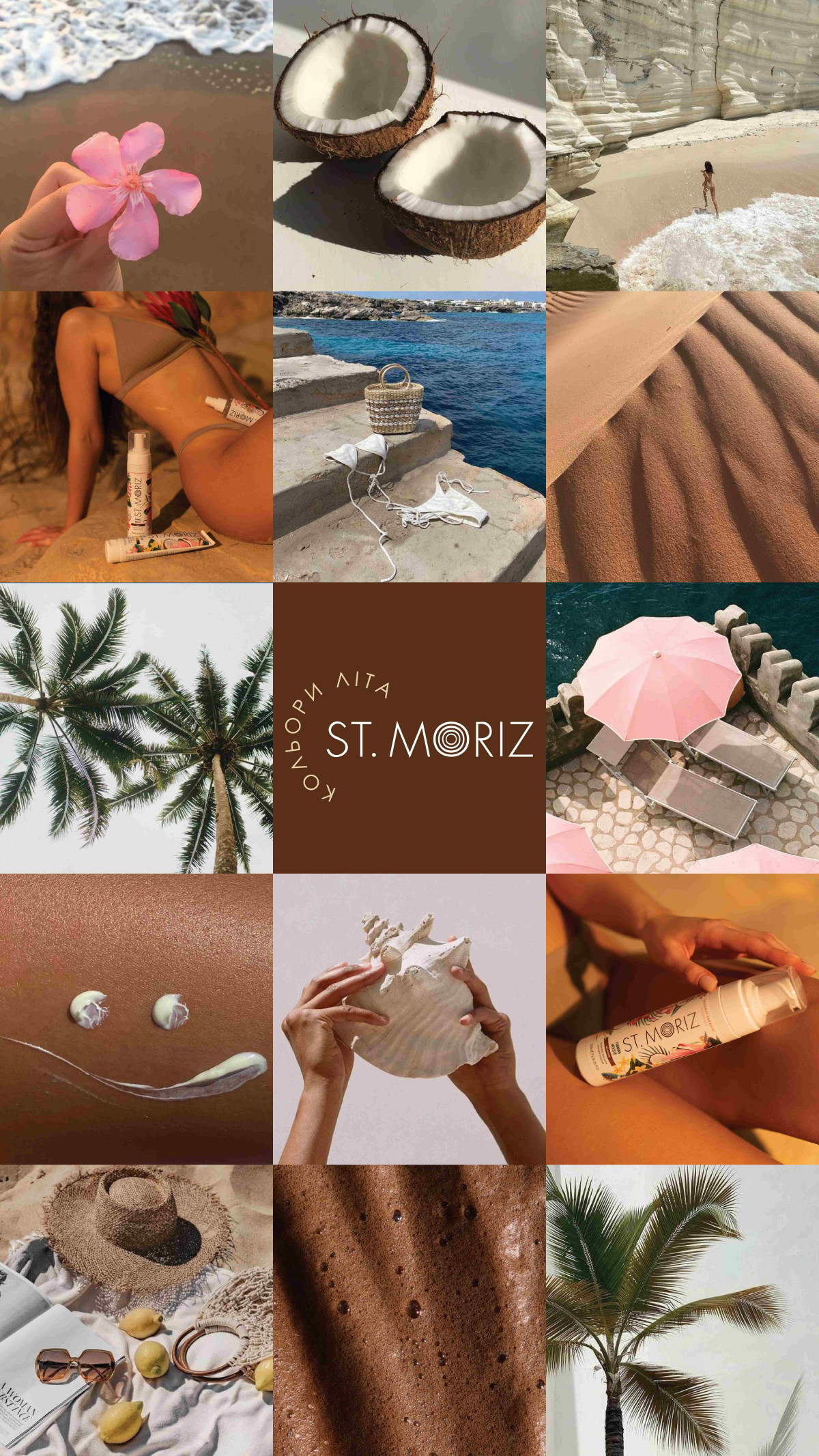 автозасмага автозасмага st moriz