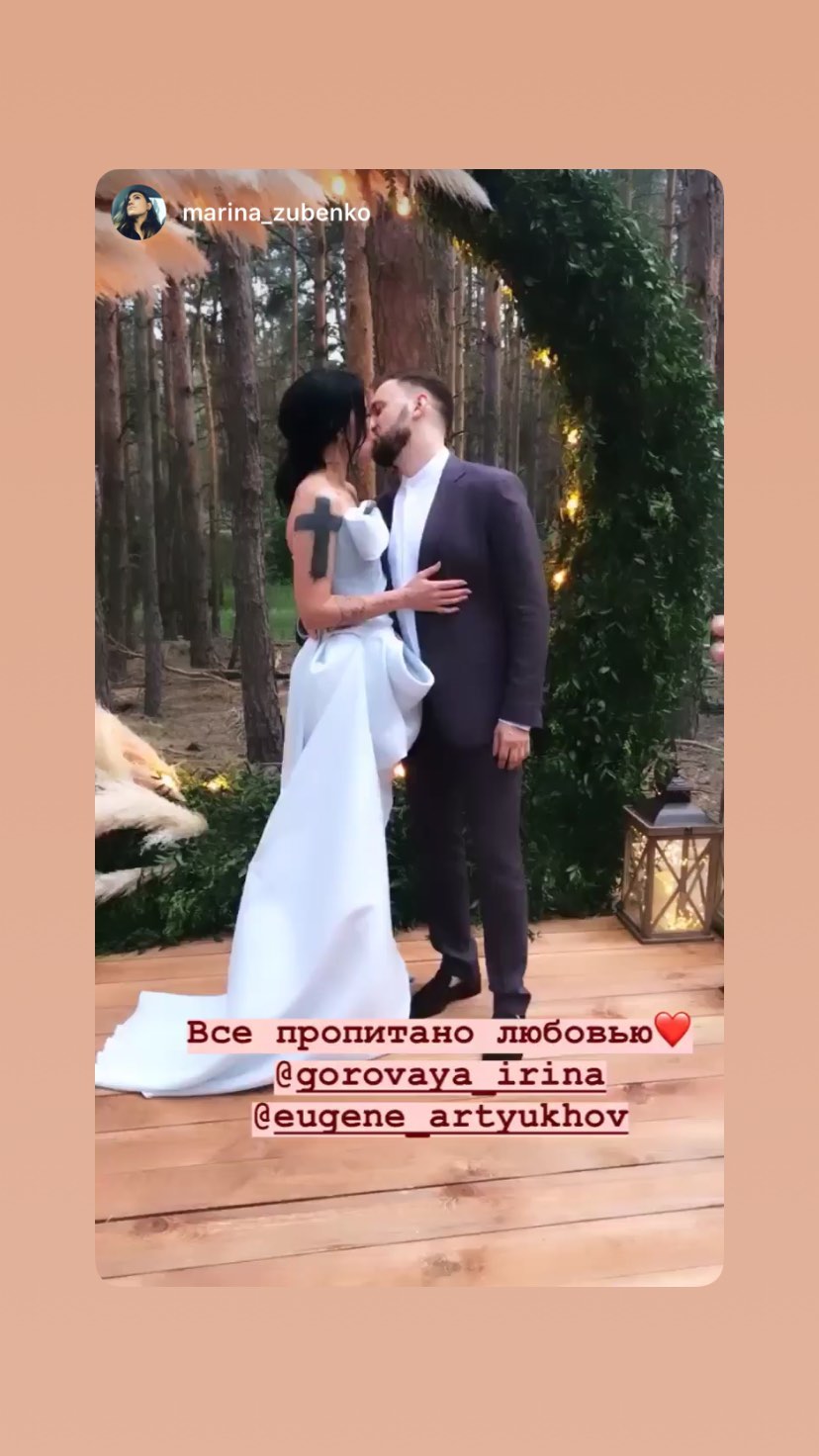 Ирина Горовая