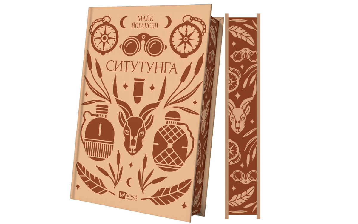 Майк Йогансен