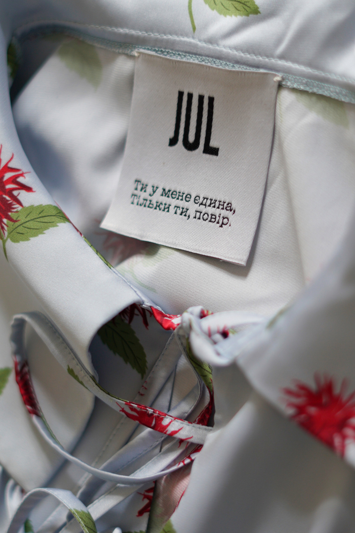 Jul Червона Рута 