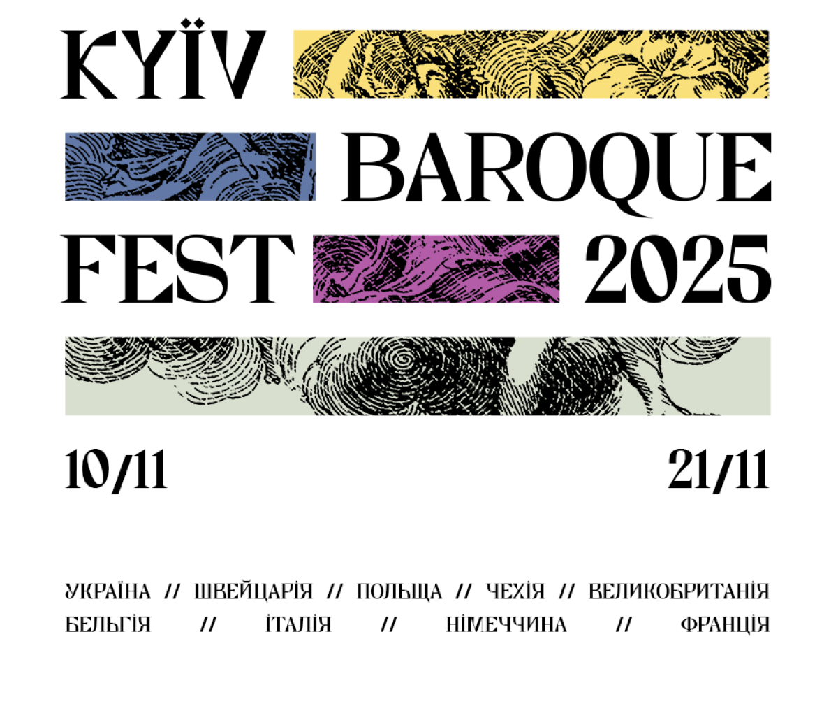 KYIV BAROQUE FEST-2025
