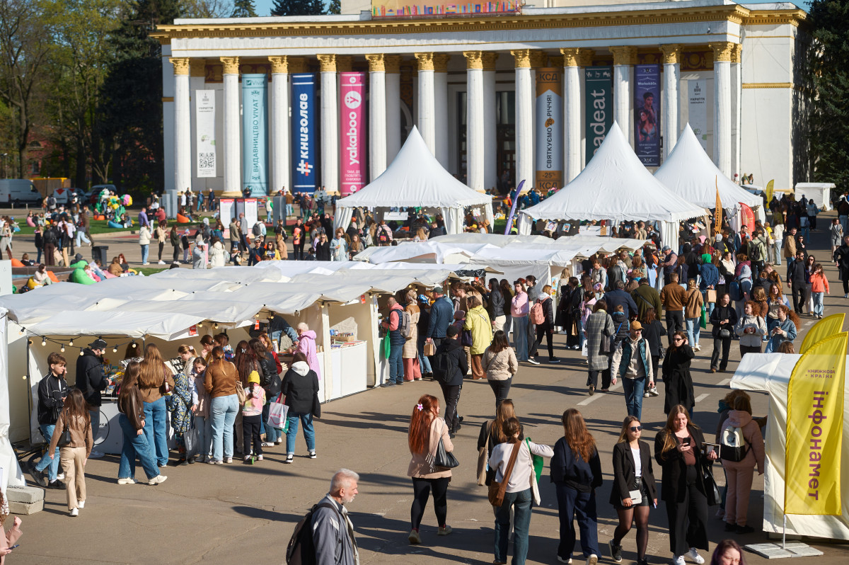 Книжкова країна 25-28 вересня