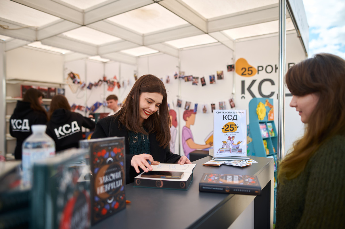 Події Книжкової країни