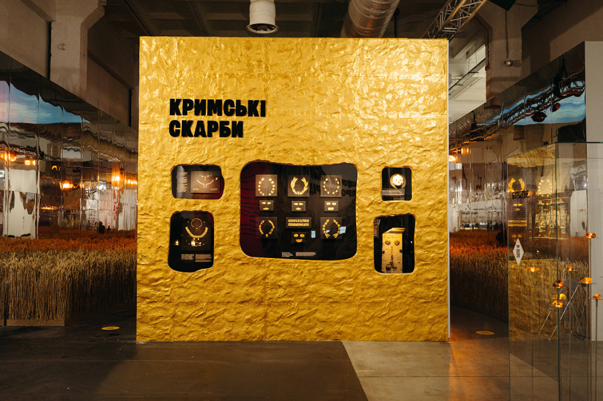 Ukraine WOW Кримські скарби