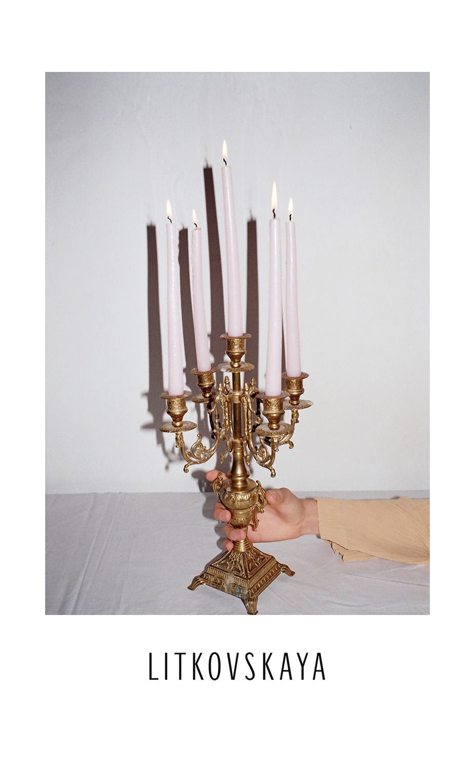 кампейн Литковской