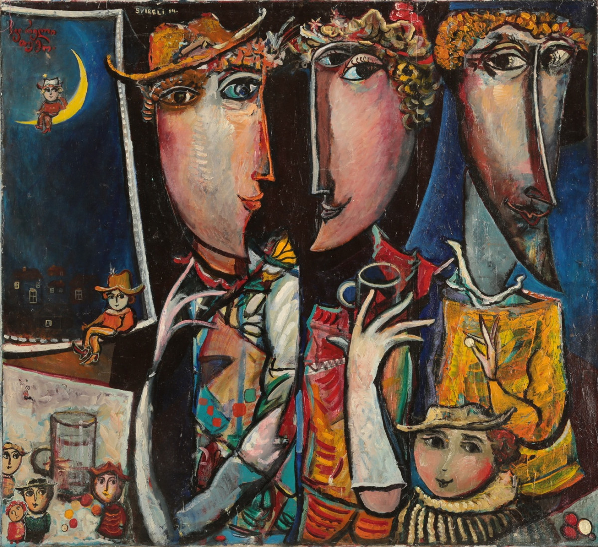 «ADAMIANEBI / ЛЮДИ / PEOPLE»