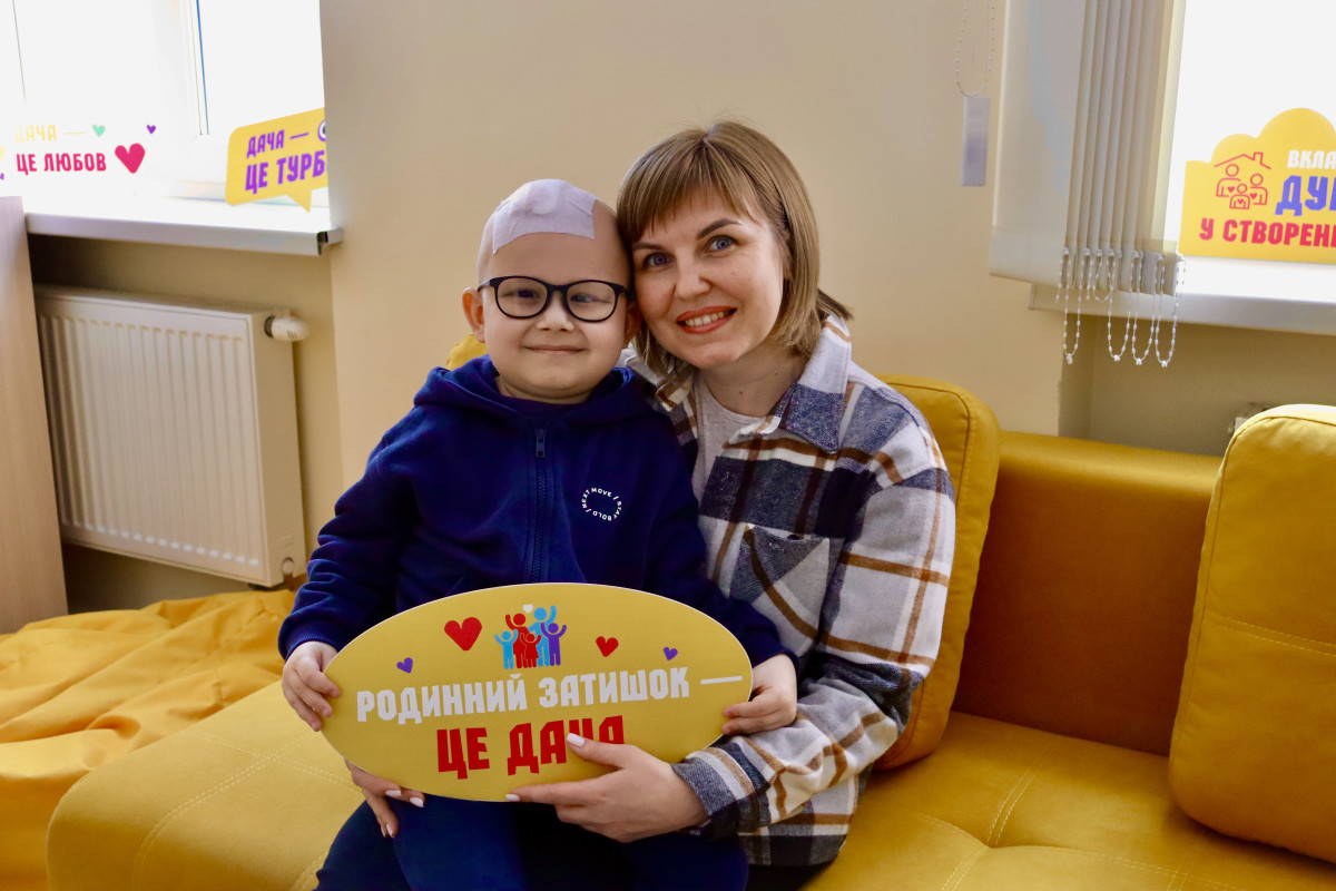 Мама Аліса з Ромчиком