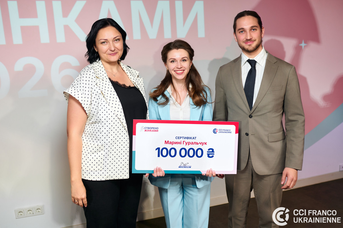  «Створено Жінками 2026»