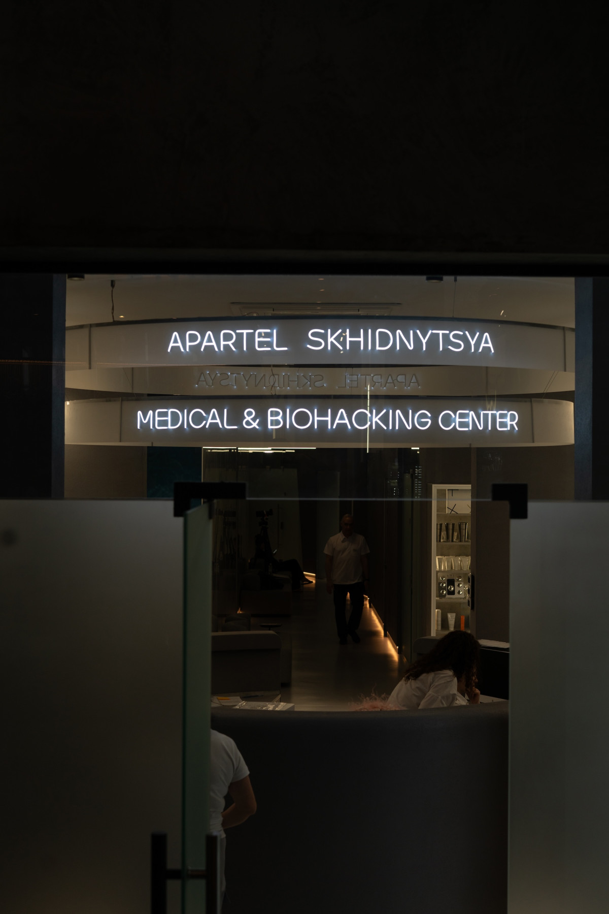Mediskin Medical SPA & Biohacking Center