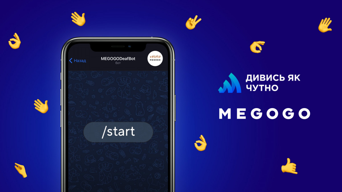 Медиасервис MEGOGO запускает службу поддержки на жестовом языке