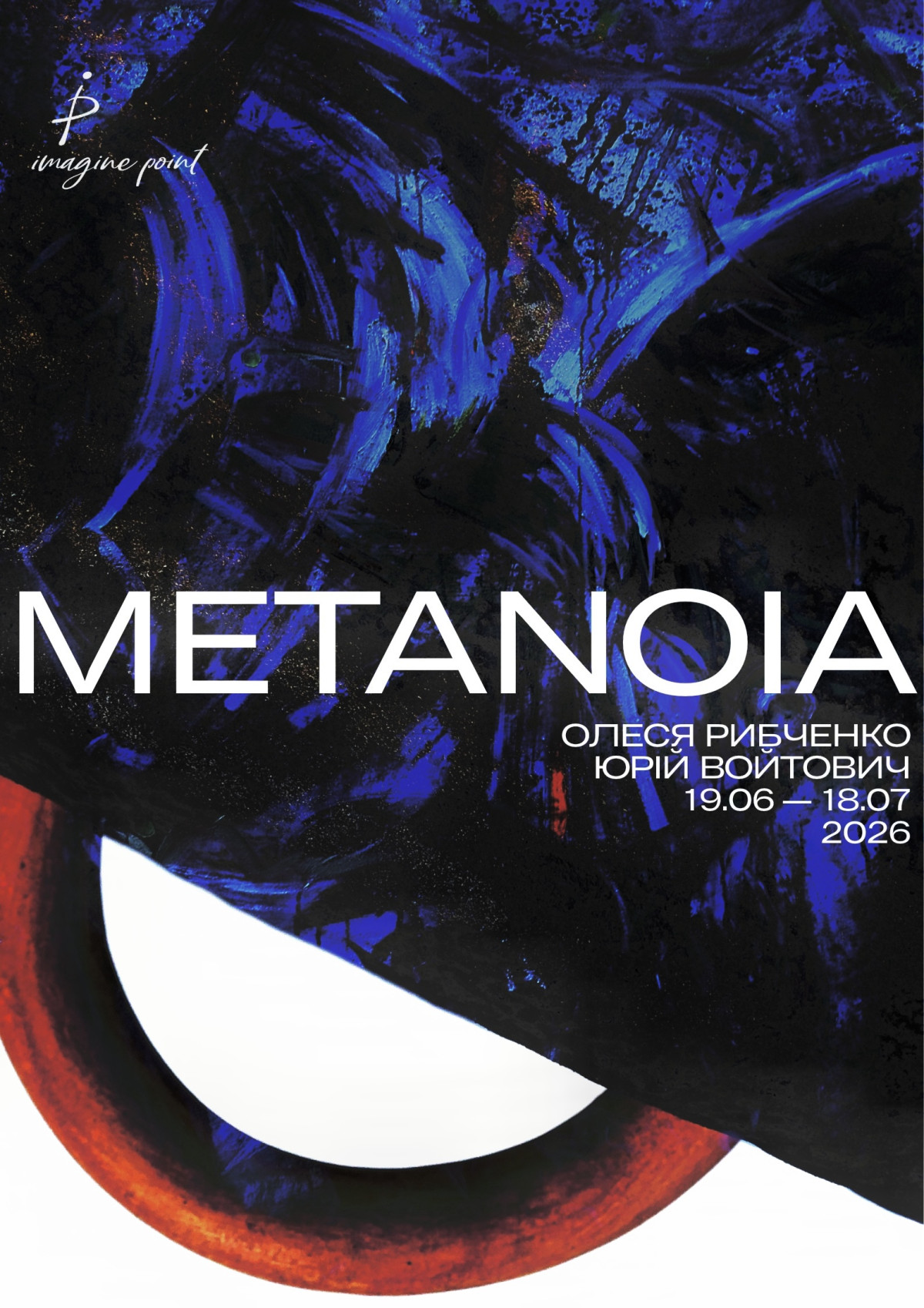 METANOIA