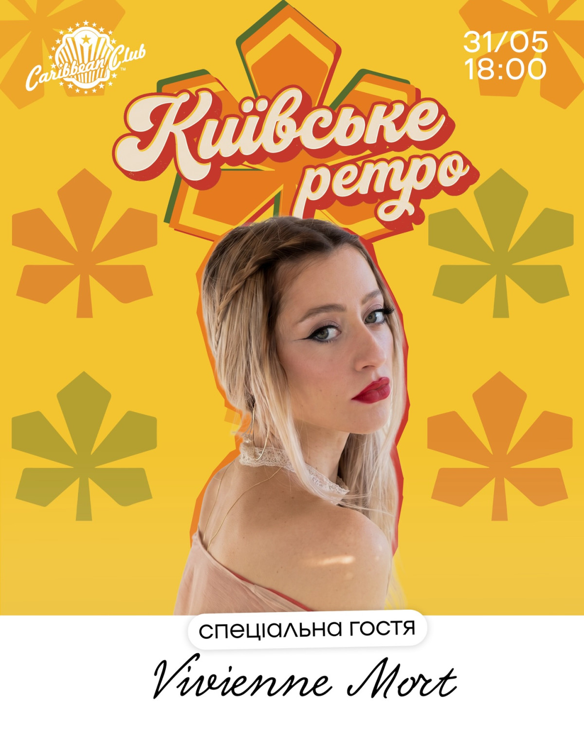 Київське ретро від гурту МОВА