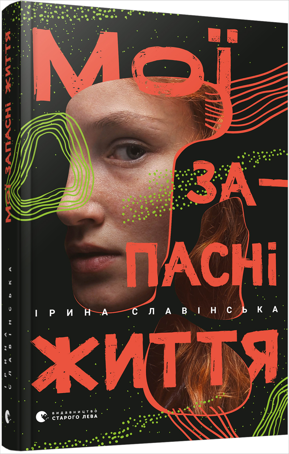 что почитать 2020