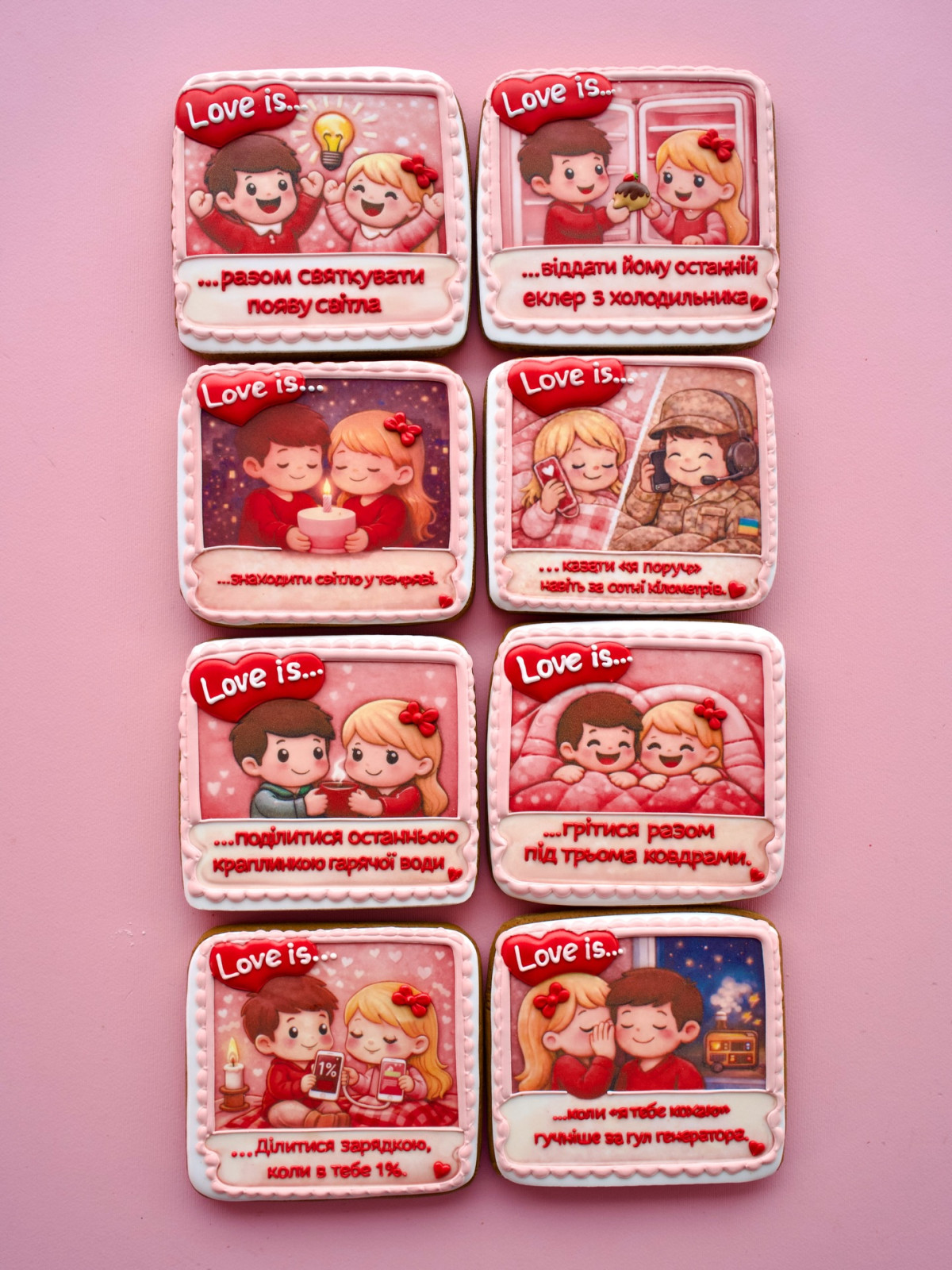 Love is від NAMELAKA