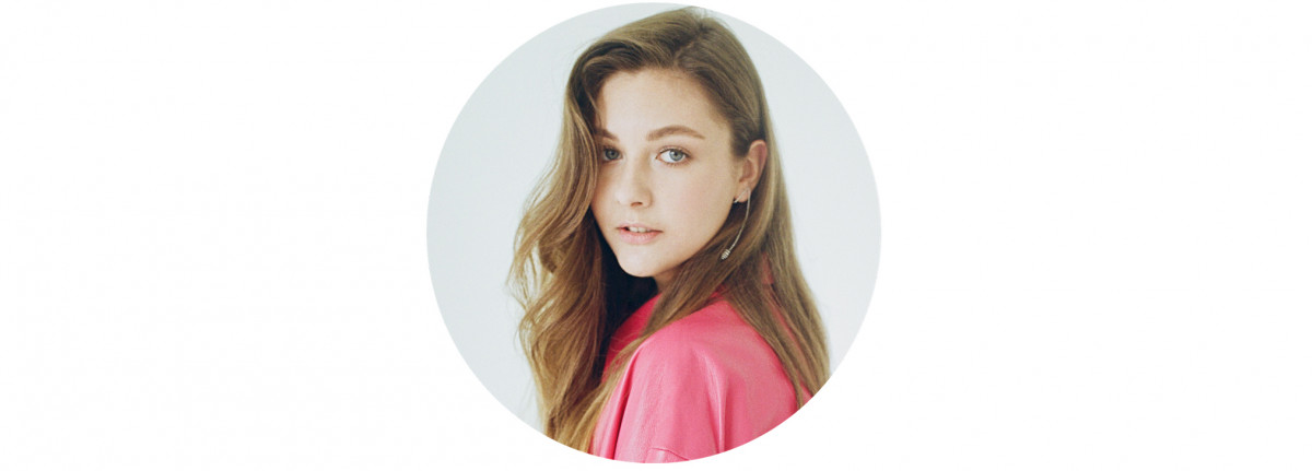 Настя Белоус