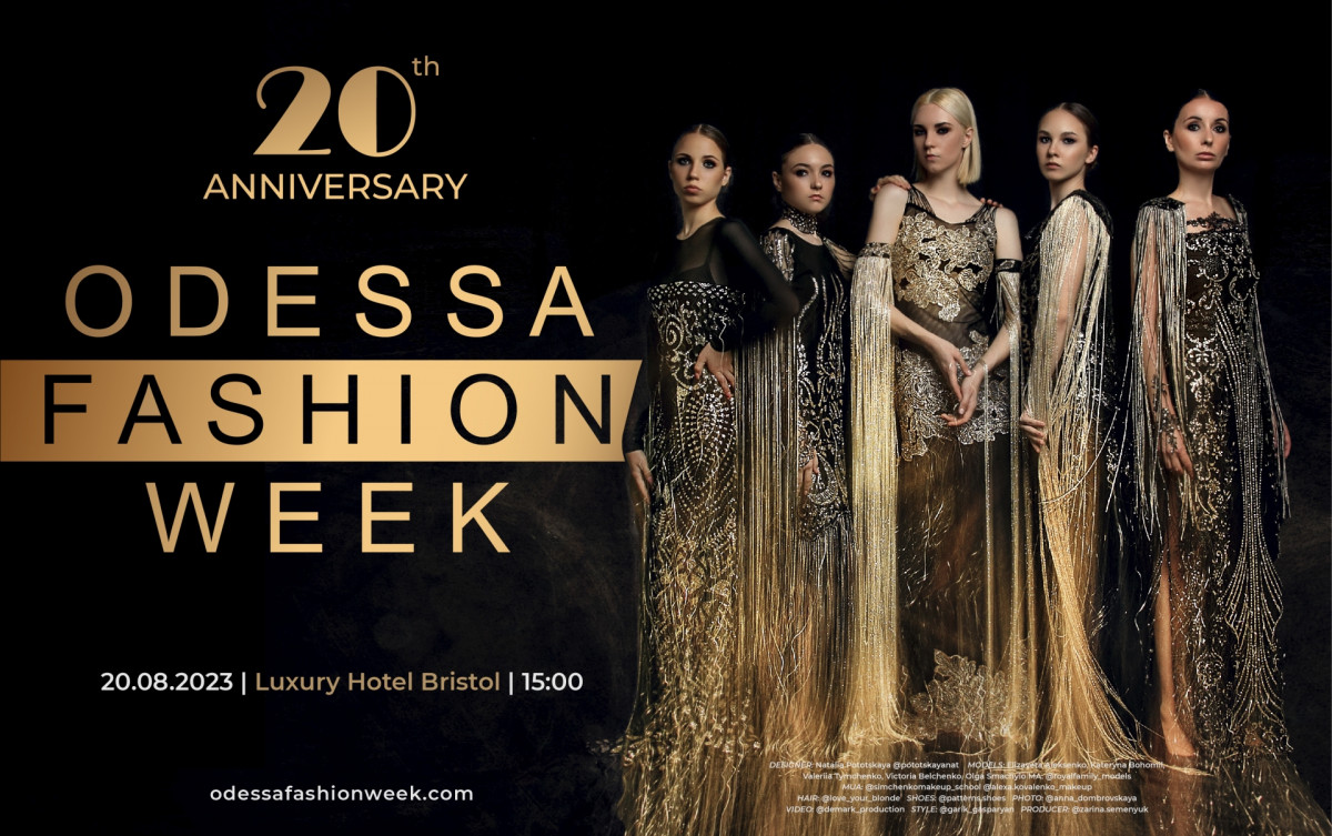 В Одессе состоится 20-й юбилейный сезон Odessa Fashion Week