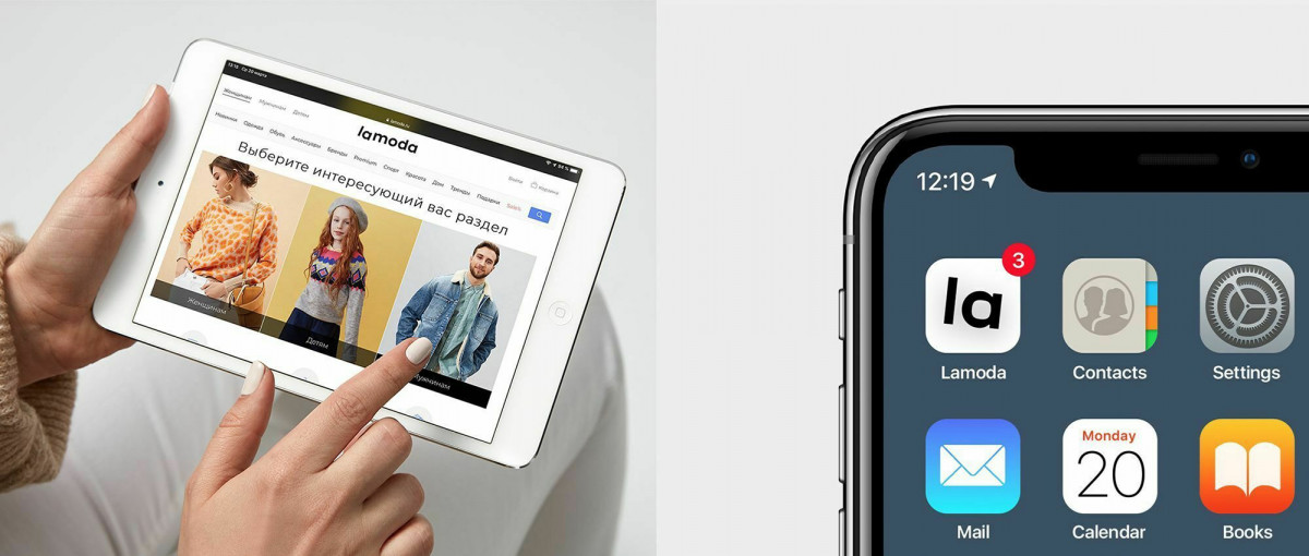 Ребрендинг Lamoda