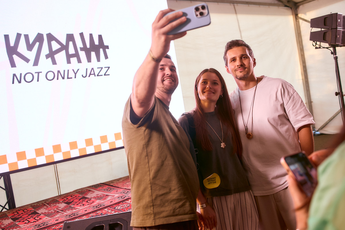 Кураж Not Only Jazz