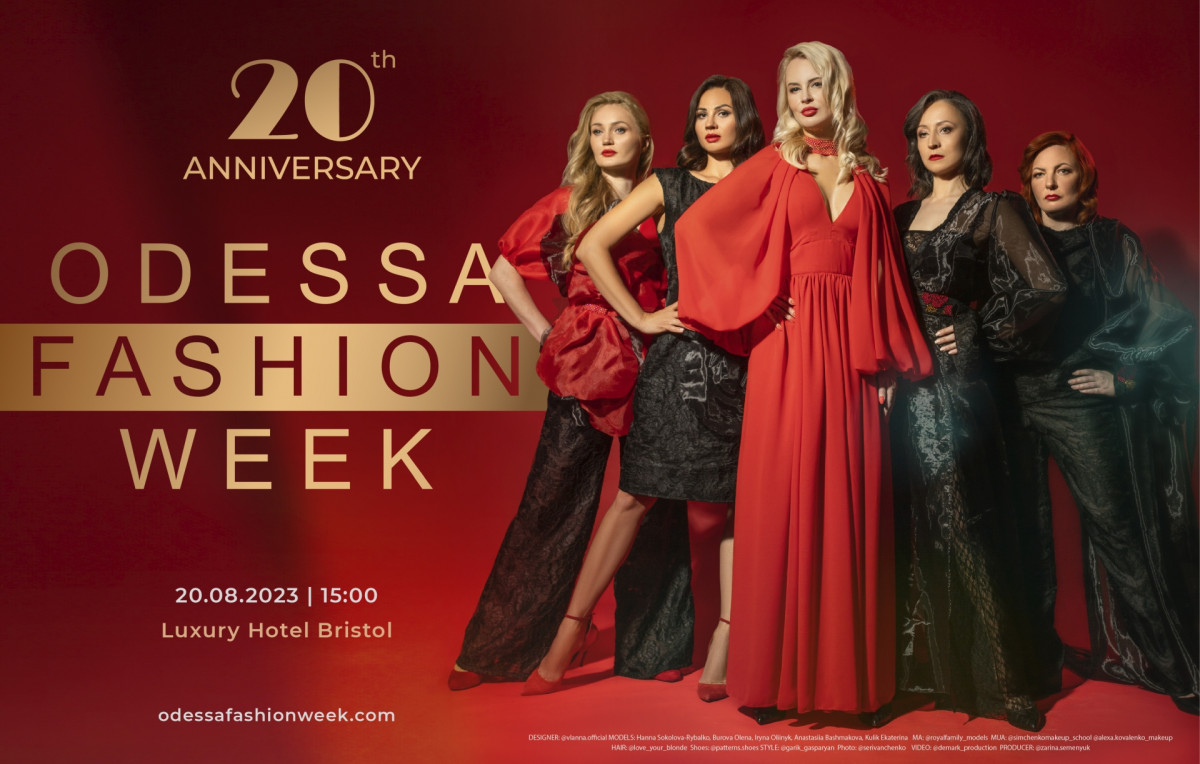 В Одессе состоится 20-й юбилейный сезон Odessa Fashion Week