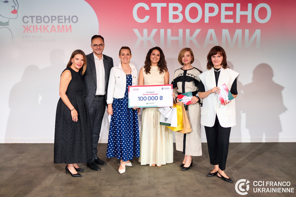  «Створено Жінками 2026»