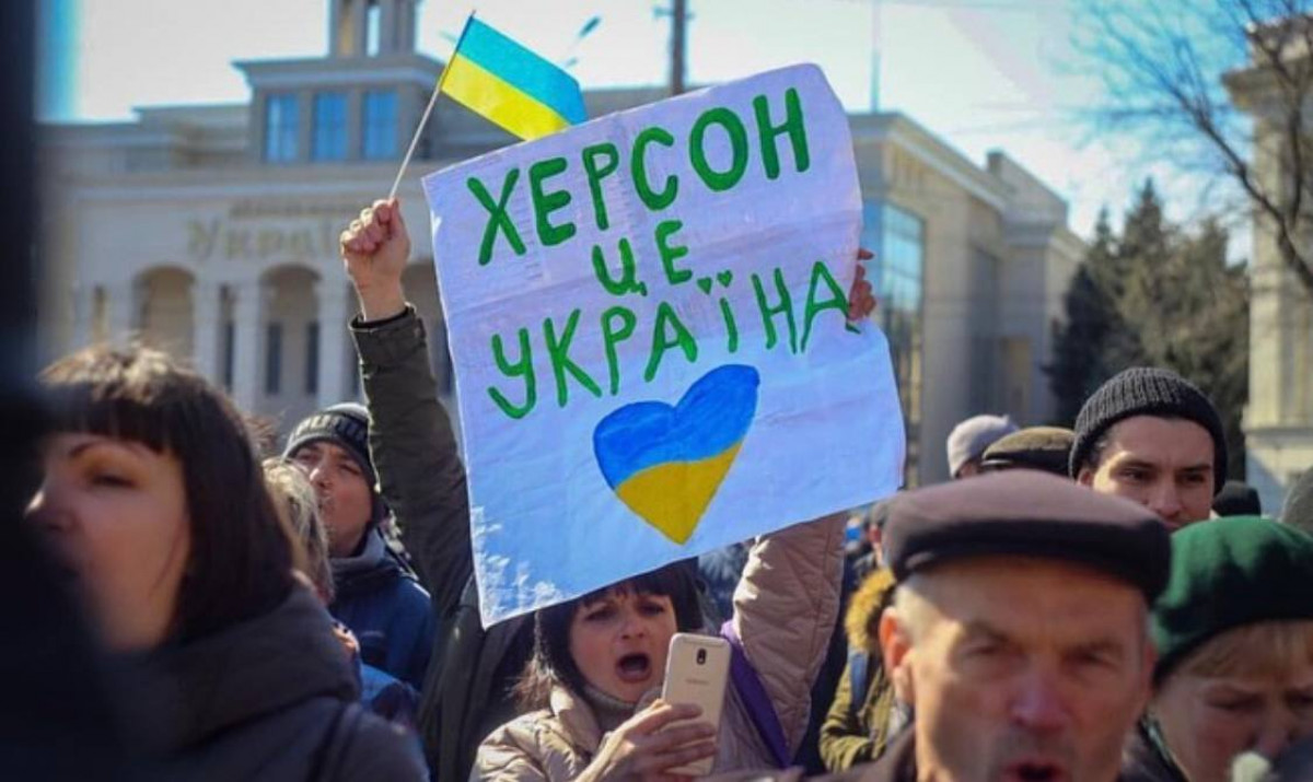 Борьба украинцев в фото