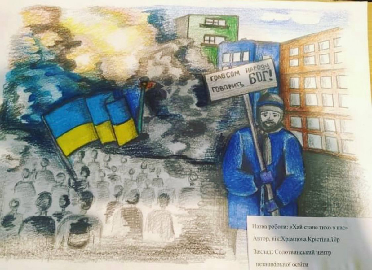 Дети псковских судебных приставов рассказали о войне в сочинениях и рисунках