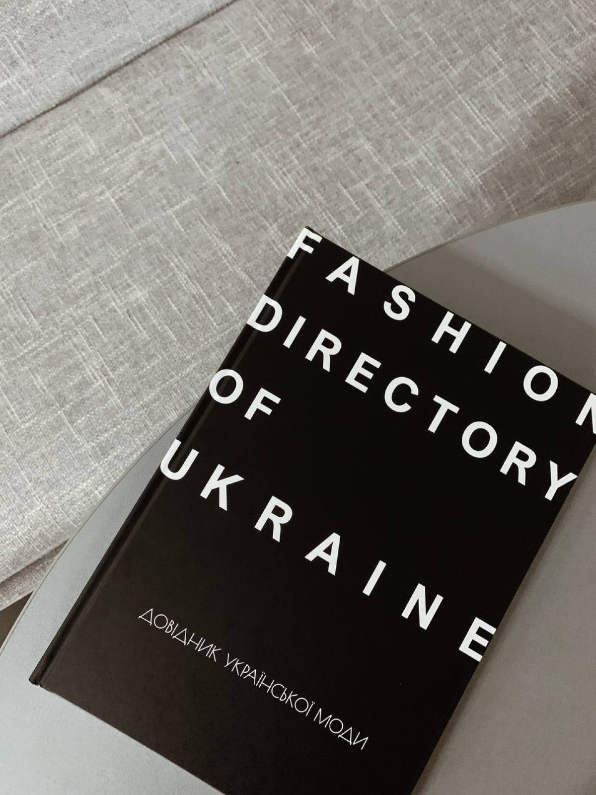 «Fashion Directory of Ukraine. Довідник української моди»