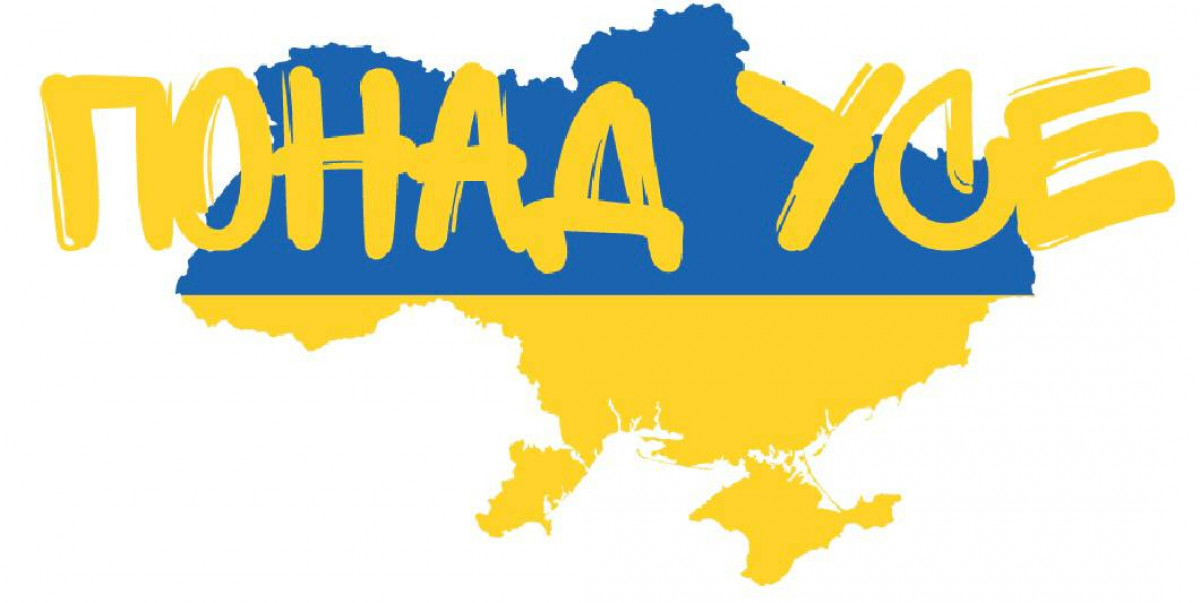 В Україні створили благодійний проєкт «Понад усе» для реабілітації постраждалих від війни 