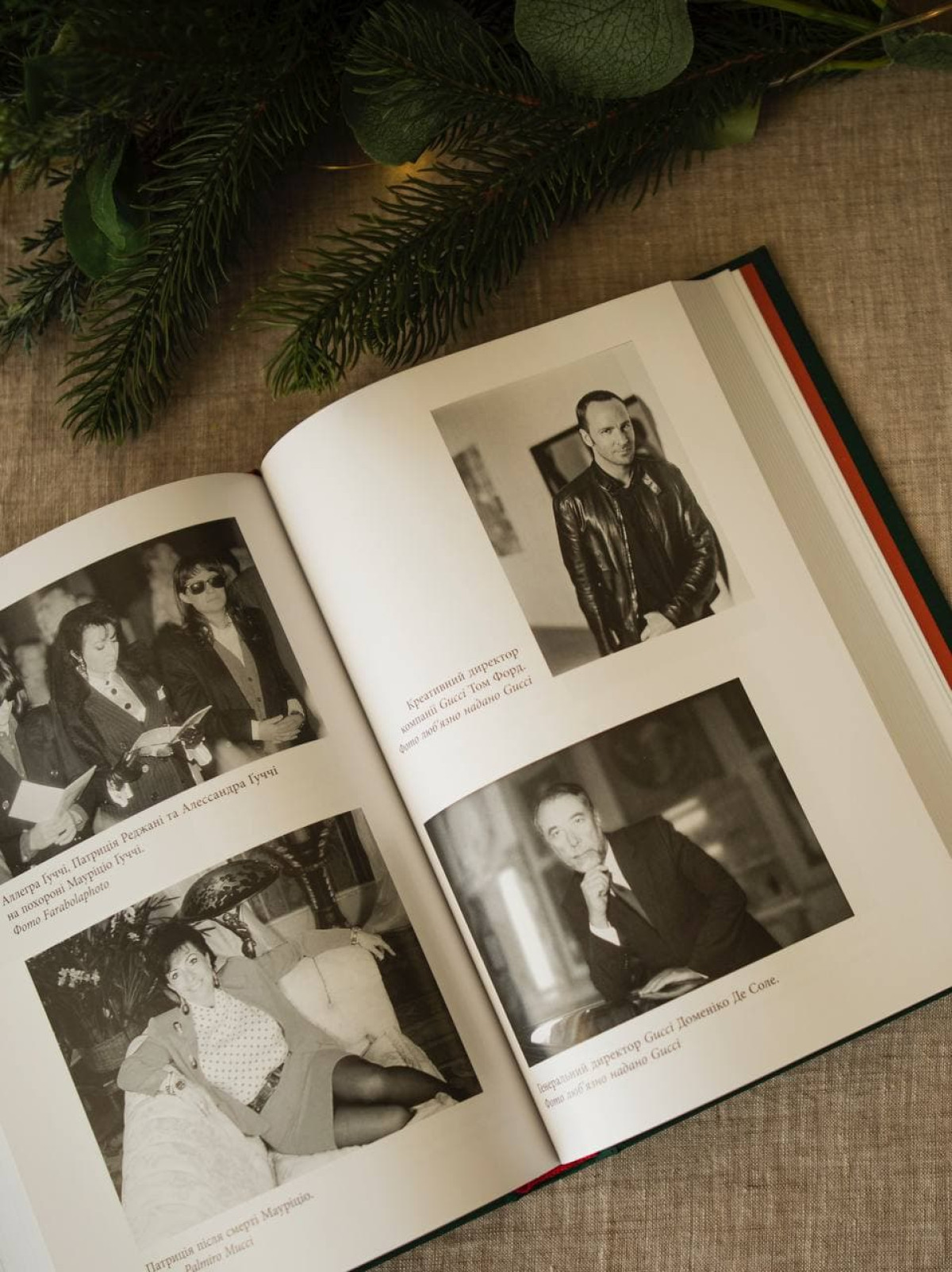 «Дім Ґуччі», Сара Ґей Форден