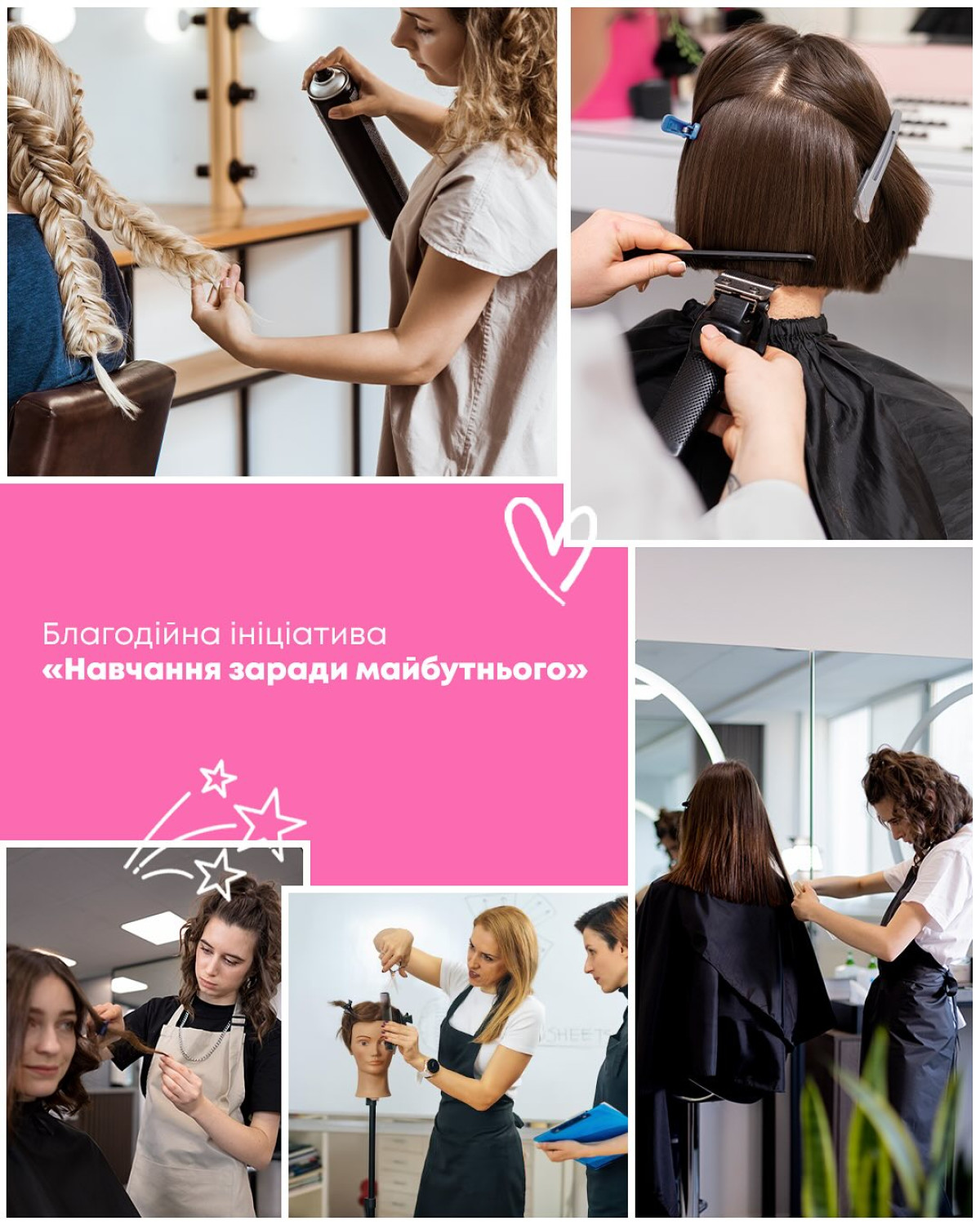 новини Україна сьогодні