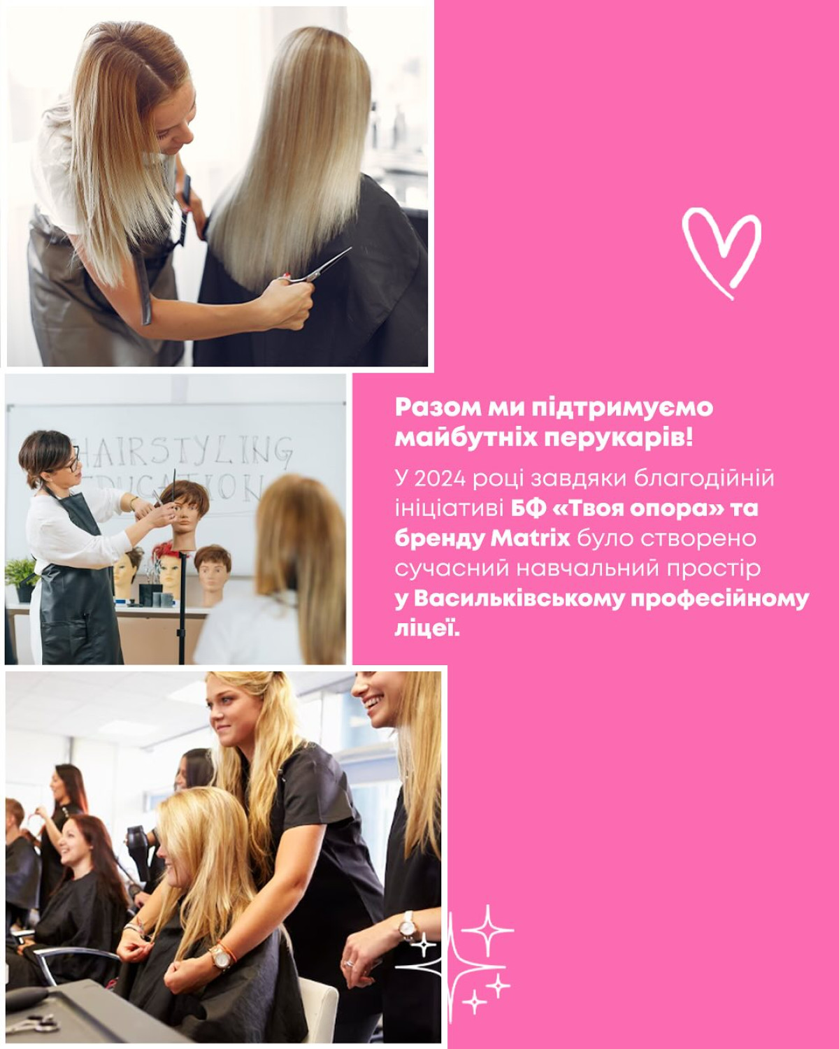 новини Україна сьогодні важливі