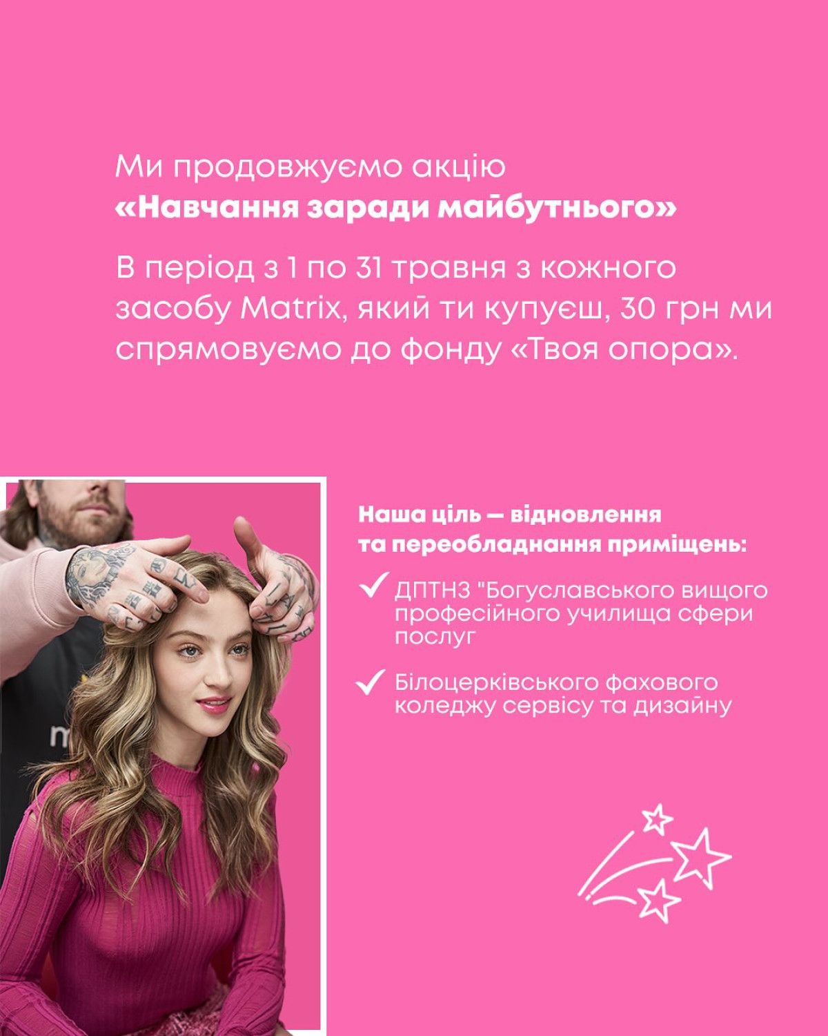 новини Україна сьогодні 2025