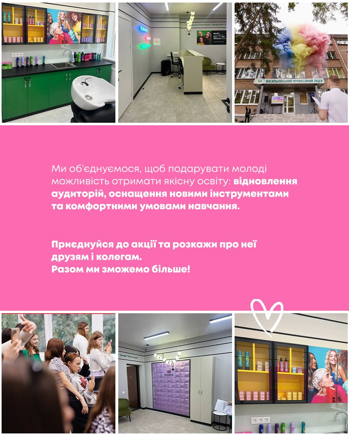 новини Україна сьогодні 2025 рік