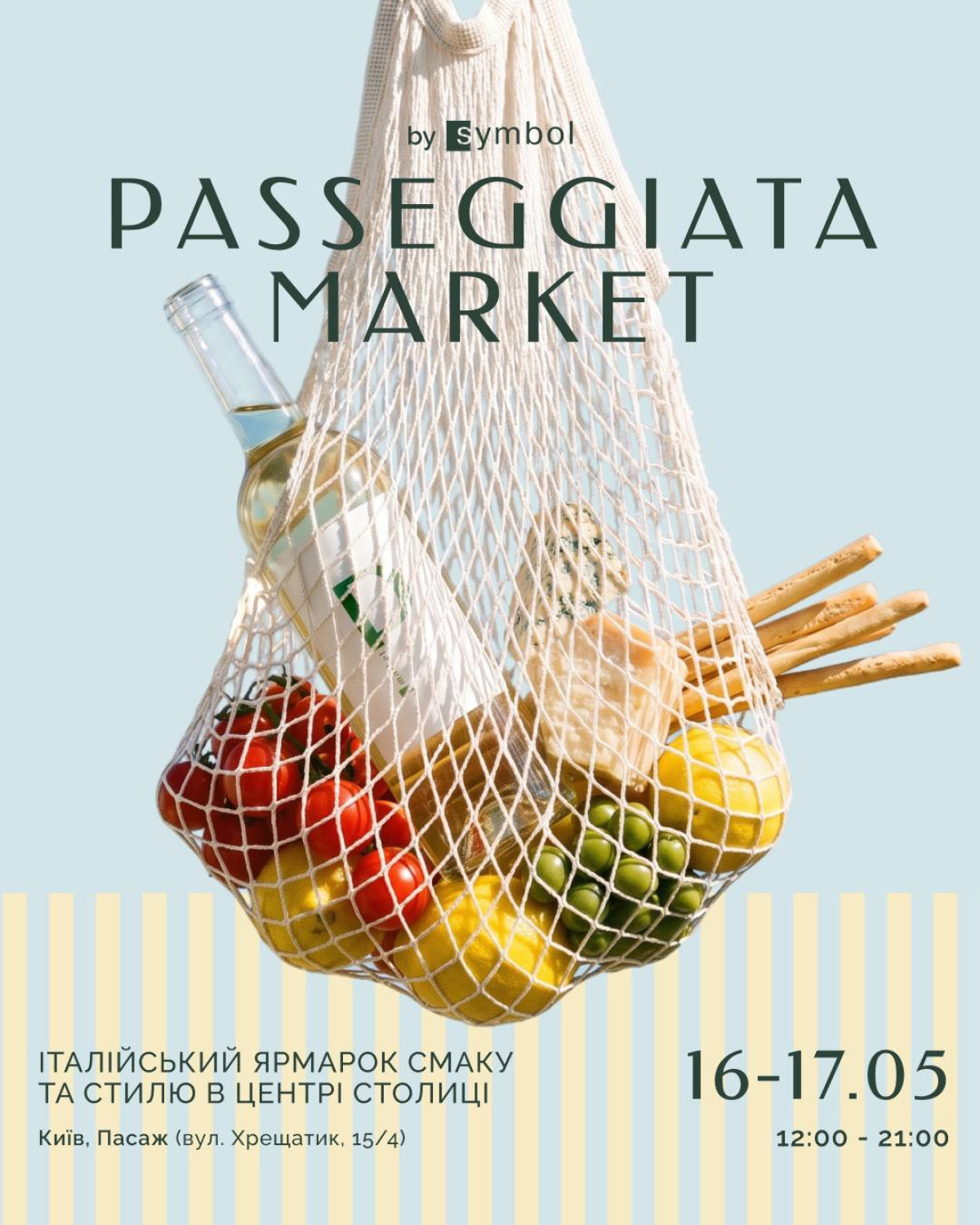 Passeggiata Market