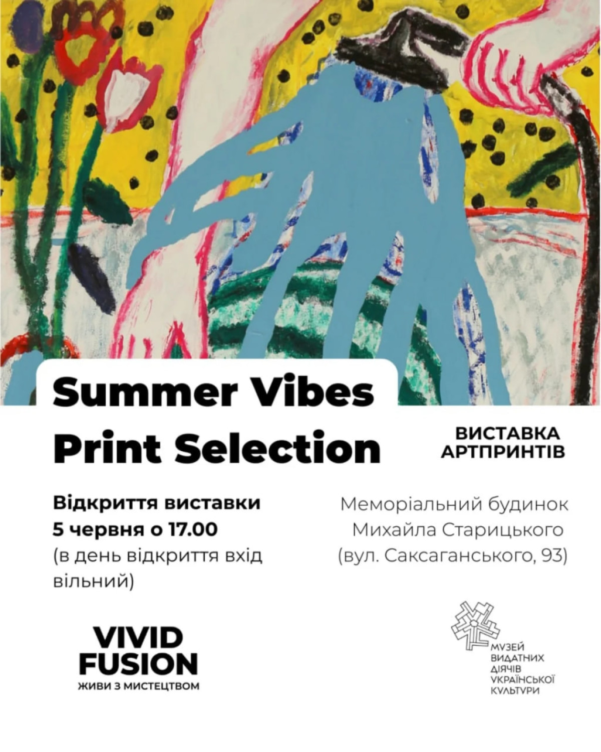Summer Vibes Print Selection