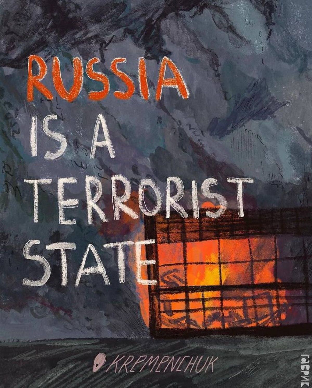 Russia Is A Terrorist State